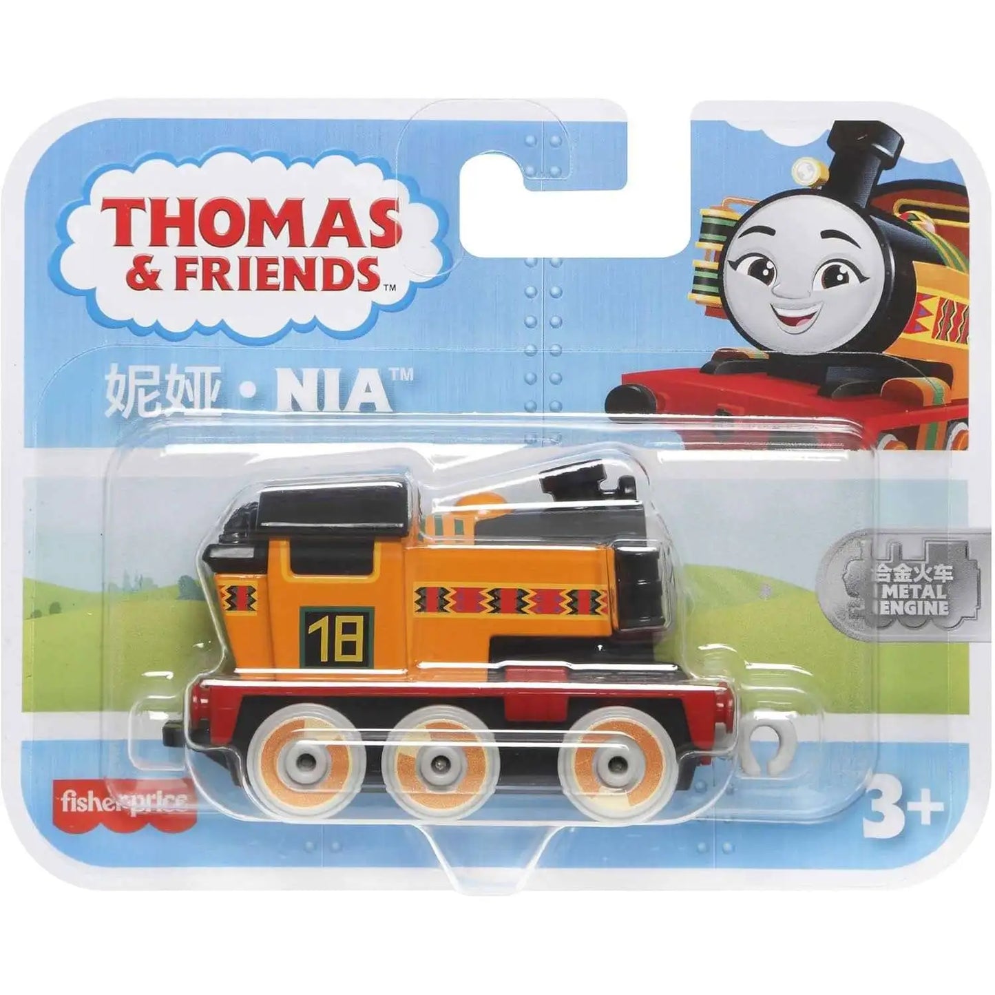 Thomas & Friends - Metal Engines - Small Metal Train - Nia