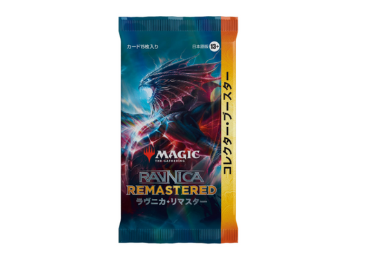 Magic The Gathering - Ravnica Remastered - Collector Booster (Japanese)