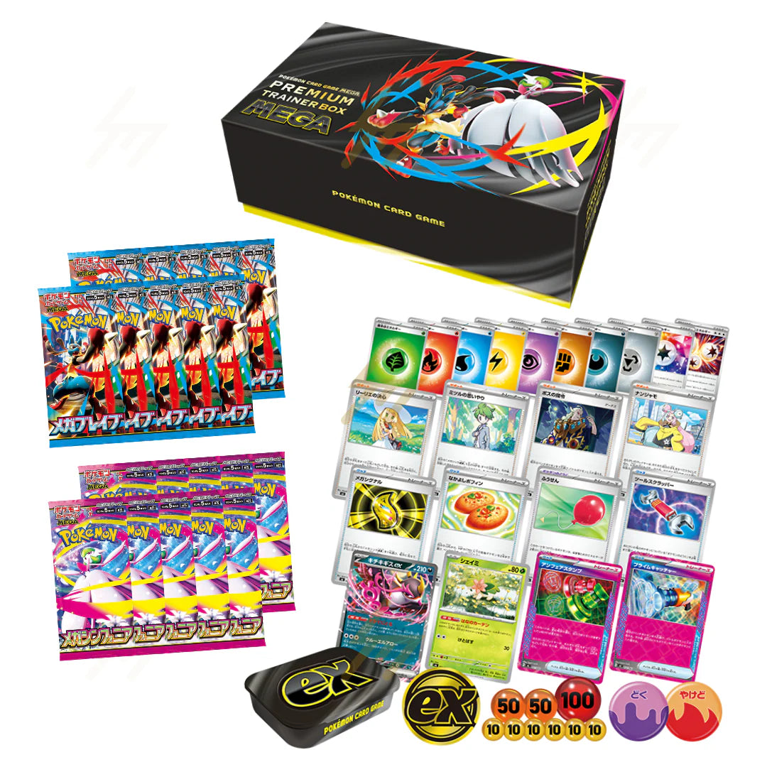 Pokemon TGC - Mega Premium Trainer Box (Japanese)