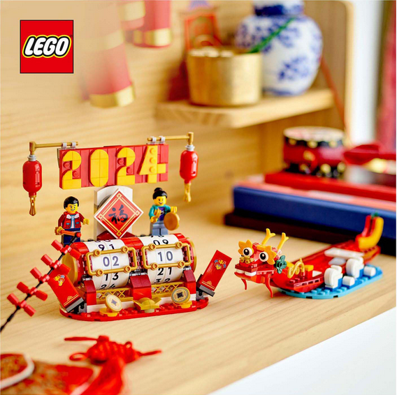 LEGO - Festival Calendar (40678)