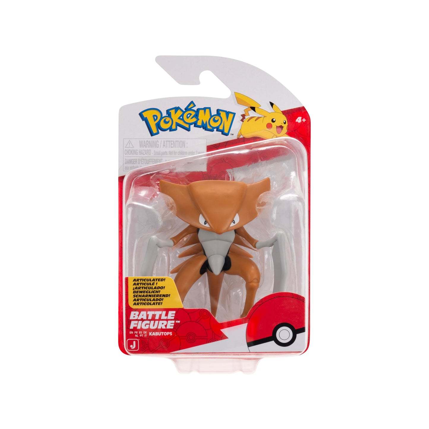 Pokemon - Battle Feature Figure - Kabutops