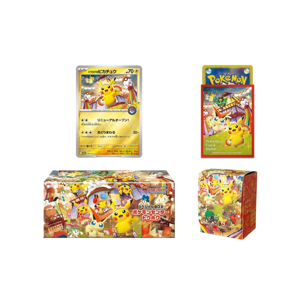 Pokemon TCG - Pokemon Center Tohoku Special Box (Japanese)