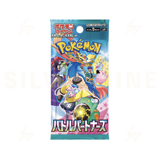 Pokemon TCG - Battle Partners - Booster Pack (Japanese)