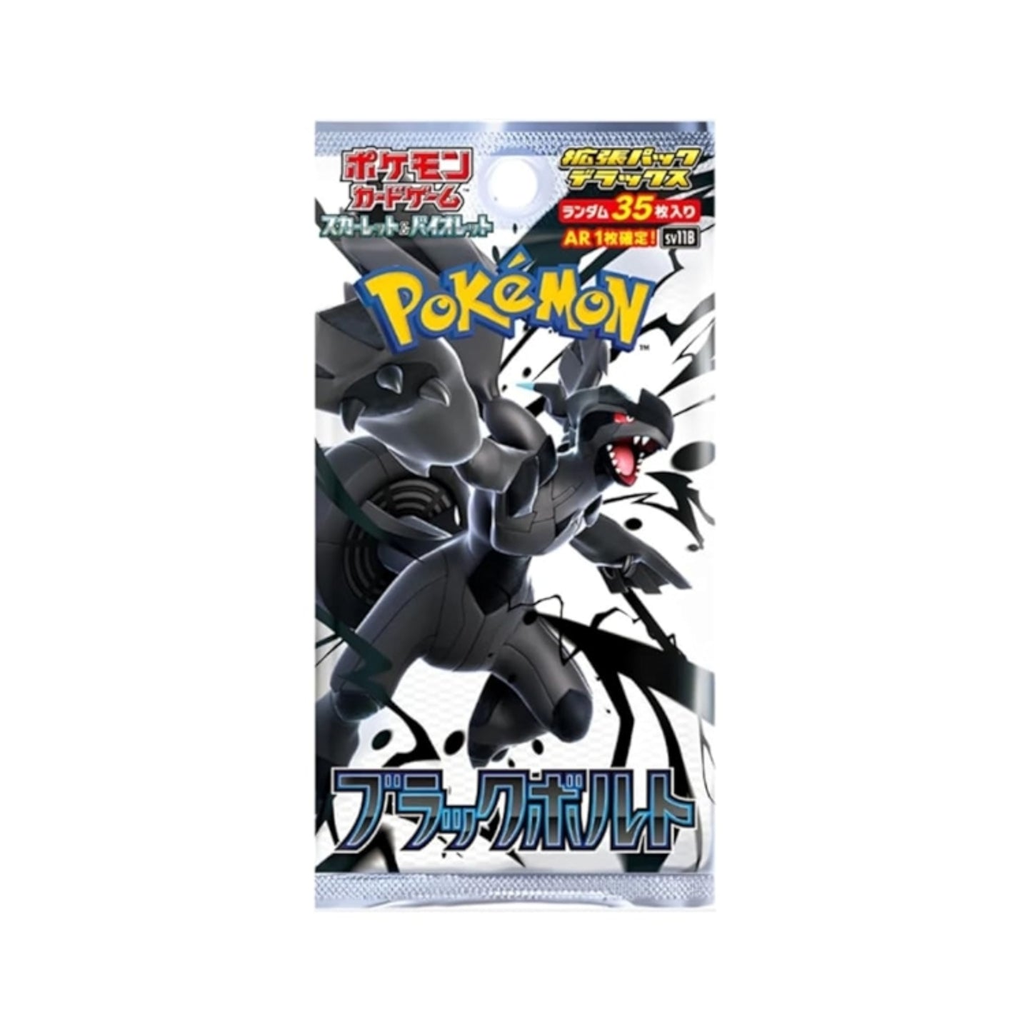 Pokemon TCG - Black Bolt - Premium Booster Pack (Japanese)