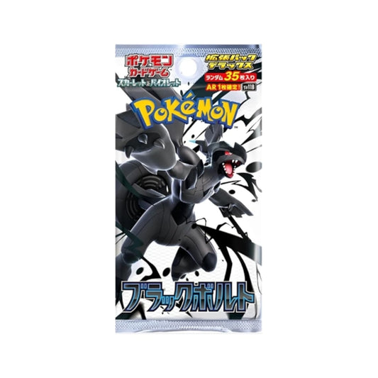 Pokemon TCG - Black Bolt - Premium Booster Pack (Japanese)
