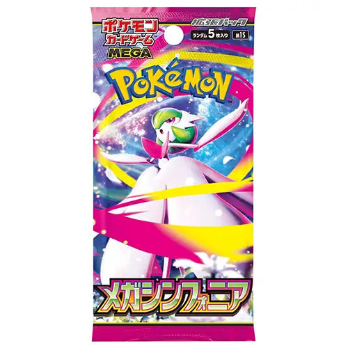 Pokemon TCG - Mega Symphonia - Booster Pack (Japanese)